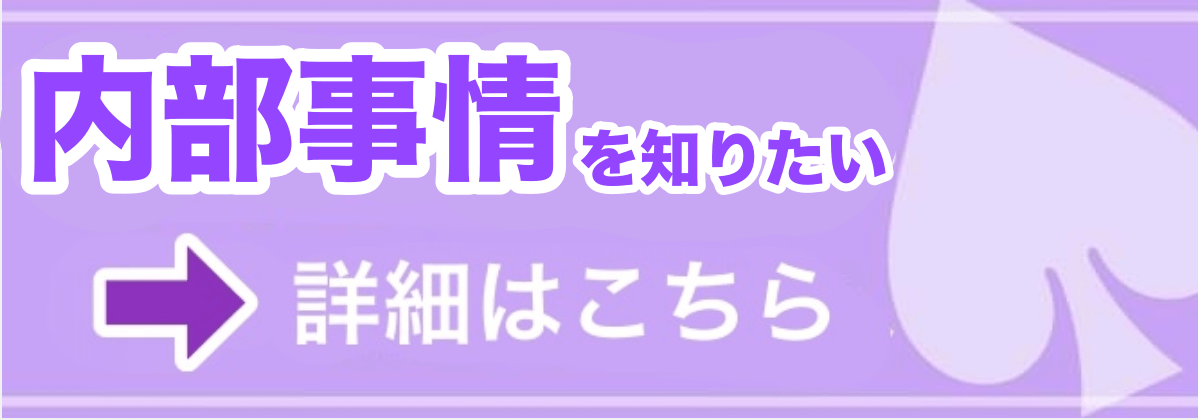 未経験の方へ